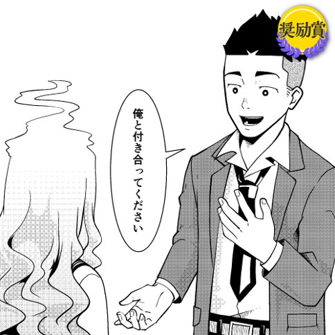 恋とは