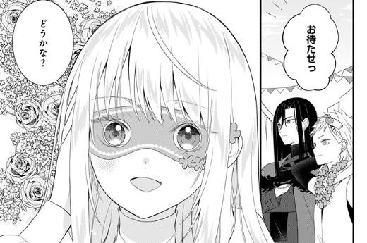 最恐魔法使いの愛が一途すぎる 封印された元聖女は禁忌の愛でお目覚めです - 第11話 前編