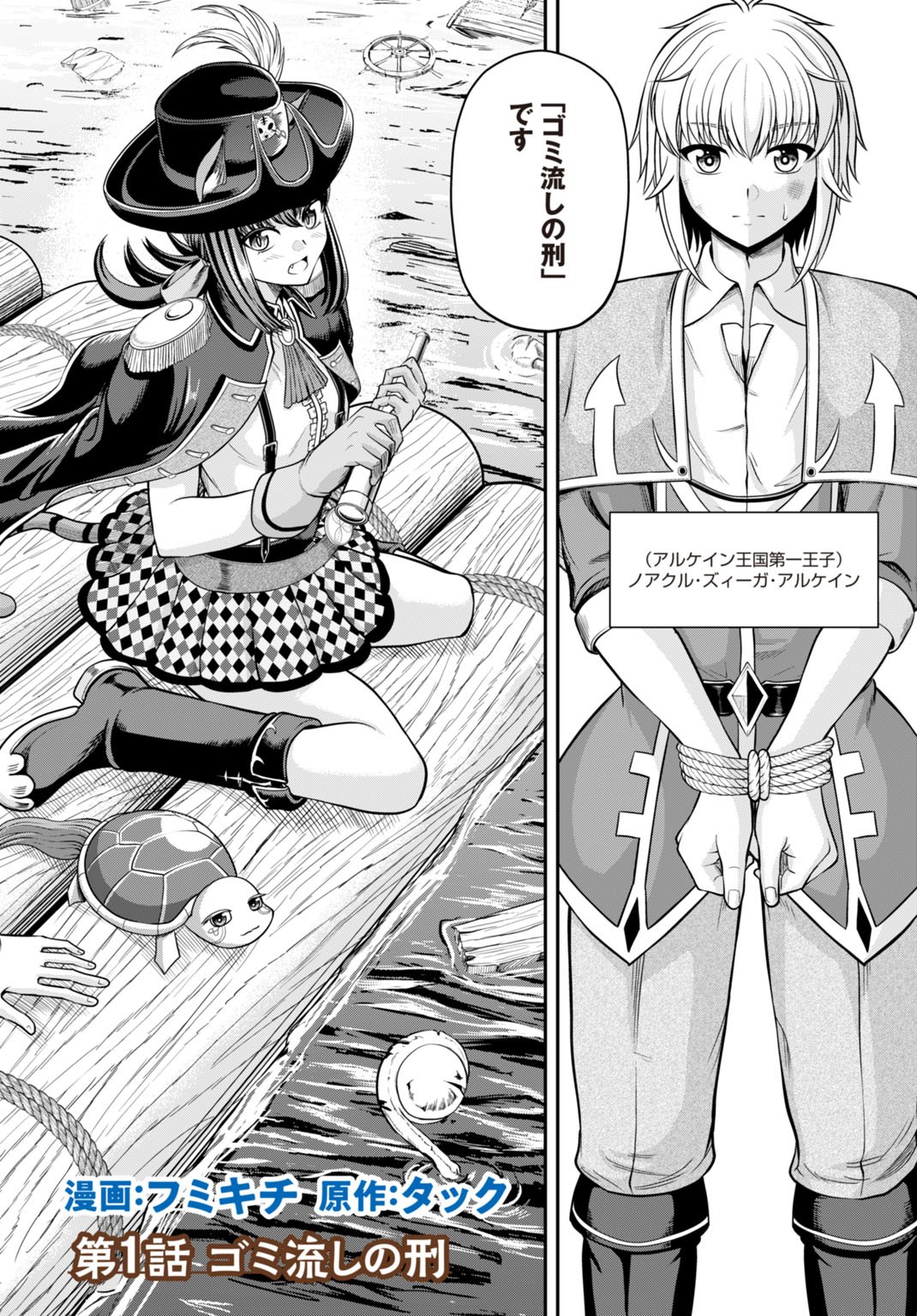 one_week_zenon.series_campaign_with_series.series.title