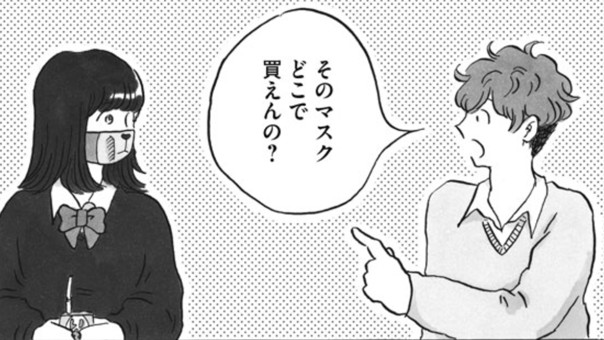 ひみつの花園さん