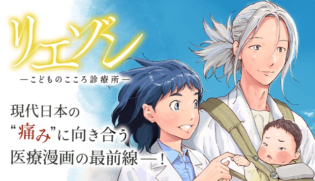 マガポケ 少年マガジン公式無料漫画アプリ