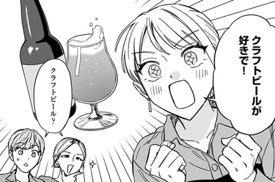 第5話