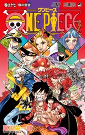 ONE PIECE カラー版 97 のサムネイル