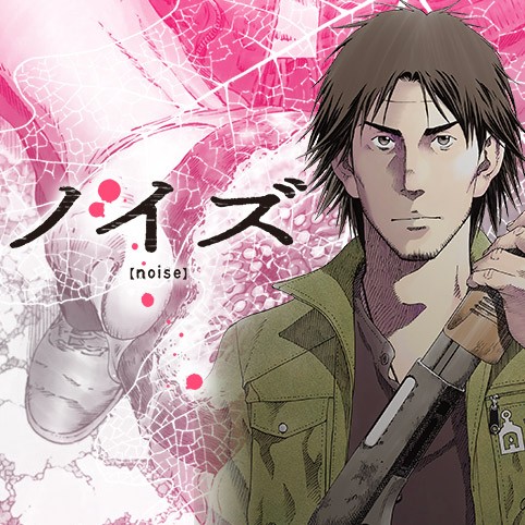 ノイズ【noise】
