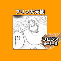 私がいつの間にか精霊王の母親に 私がいつの間にか精霊王の母親に レジーナブックス Comicy コミシー