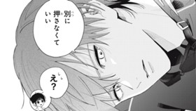 山杉さんは性癖ヤバスギ