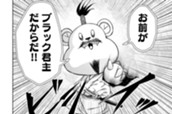 第３変　本能寺の検 のサムネイル