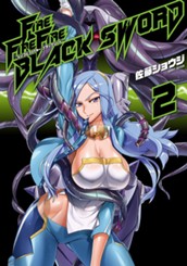 FIRE FIRE FIRE BLACK SWORD 2 のサムネイル
