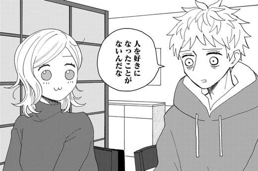 のんのんの日常チャンネル - 第21話 後編