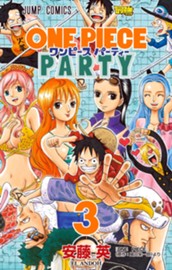 ワンピース パーティー 3 のサムネイル