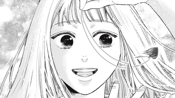 仁義なき父娘事情