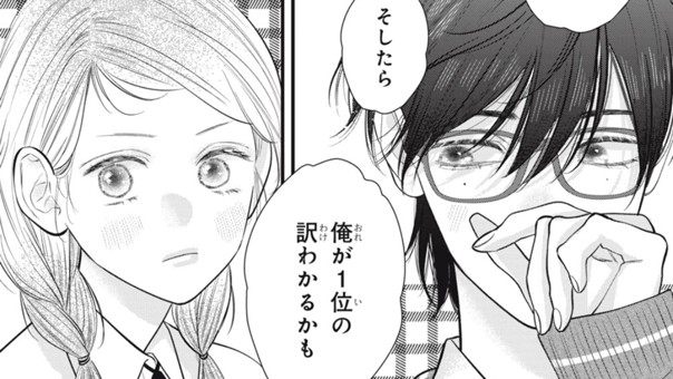 後ろから抱きしめながらするキスは