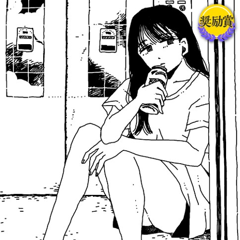 ありきたりな晴天  