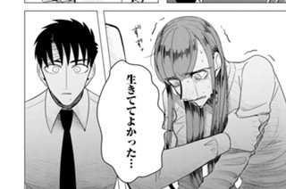 春の呪い 小西明日翔 第１話 Spring Is Gone １ コミックdays