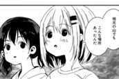 二百六十二合目　成長の嬉しさ② のサムネイル