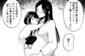 第45話　母はコワくない のサムネイル