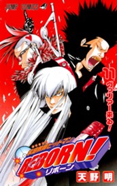 家庭教師ヒットマンREBORN! モノクロ版 11 のサムネイル