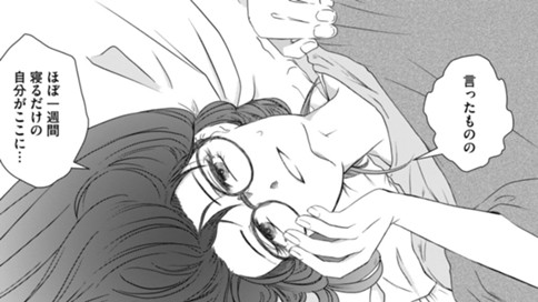 玄米とオムライス