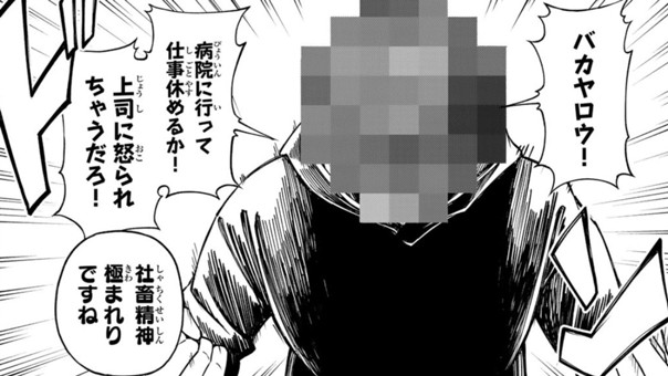 モザイク