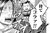 第57話 のサムネイル
