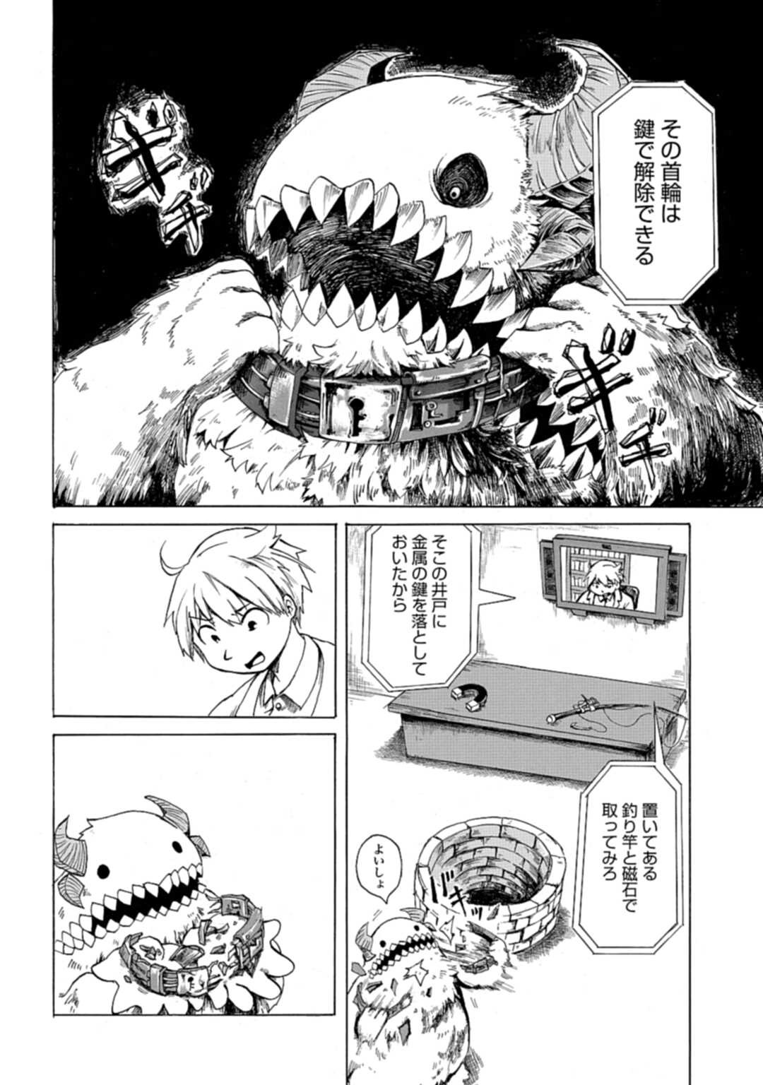 one_week_zenon.series_campaign_with_series.series.title