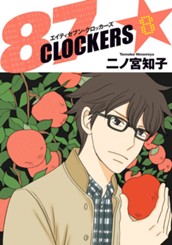 87CLOCKERS 8 のサムネイル