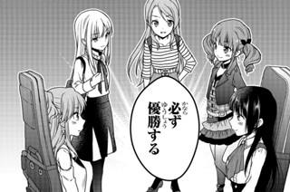 Bang Dream ガールズバンドパーティ Roselia Stage 毒田ペパ子 Craft Egg ブシロード 第11話 もっともっと これからも 2 コミックガルド