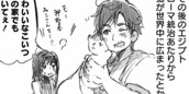[81話]ヘタリア World☆Stars のサムネイル