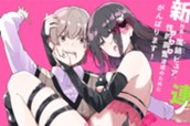＃１ のサムネイル