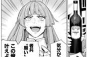 第39話 ダークエルフと宴 のサムネイル