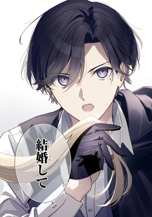 コミックガルド