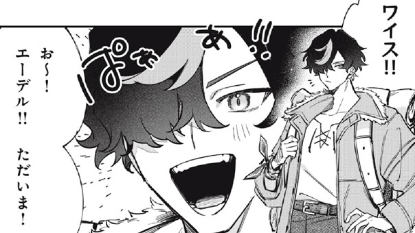はじまりは大切なキミと