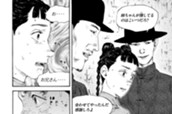 ＃１３８　ただの騒めき のサムネイル
