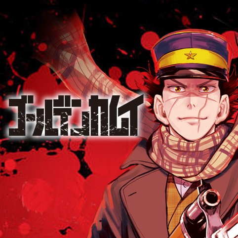 第116話 ゴールデンカムイ 野田サトル 少年ジャンプ