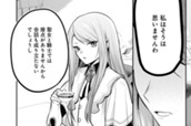 第67話　公爵邸訪問１③ のサムネイル