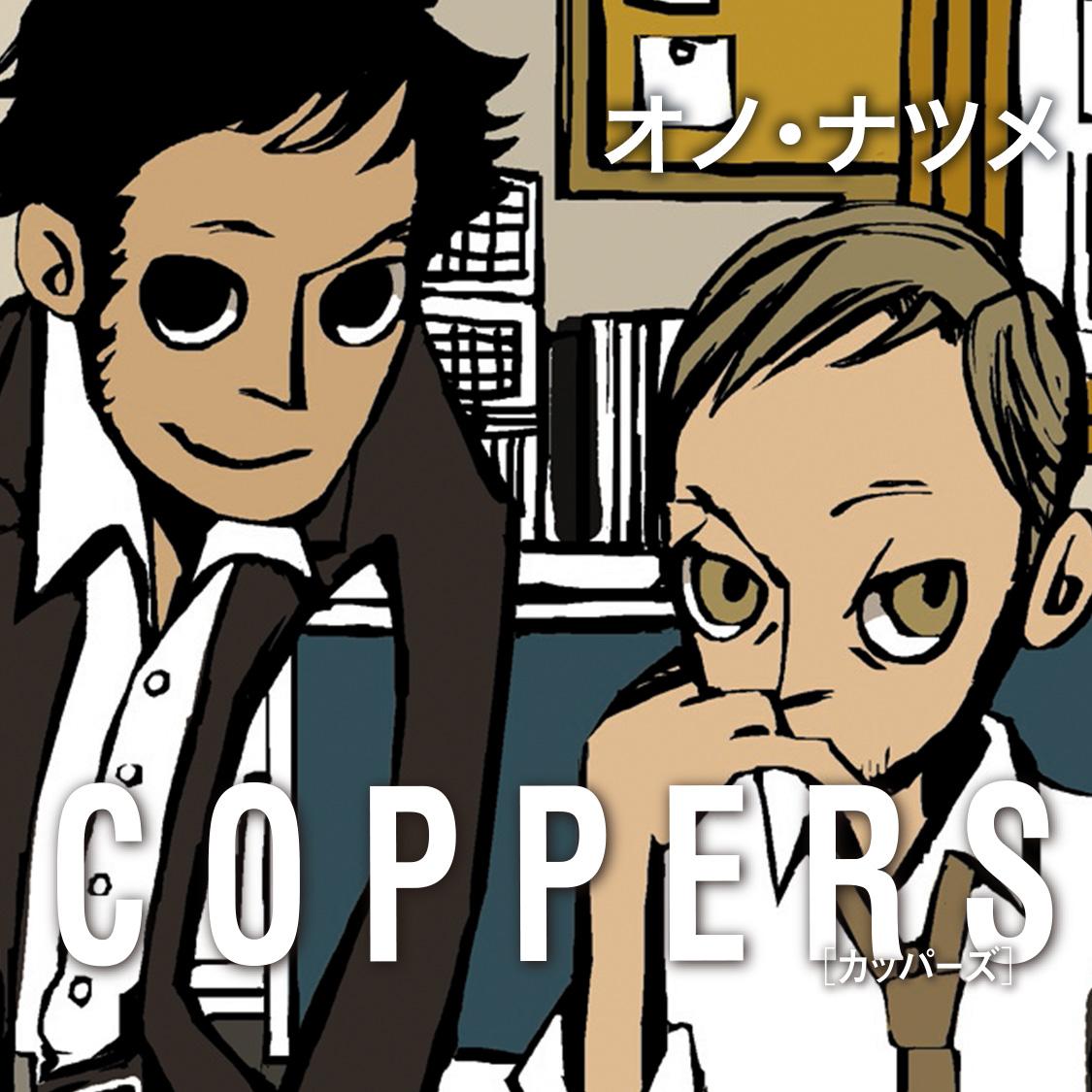 ＣＯＰＰＥＲＳ　［カッパーズ］