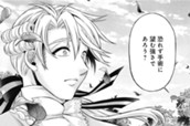 第58話　営みの為に のサムネイル