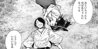 第176話 東京喰種トーキョーグール Re 石田スイ 少年ジャンプ