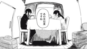 花束の代わりに