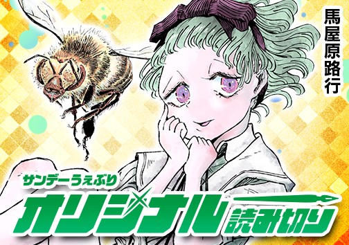 秘蜜のさざんか