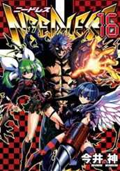 NEEDLESS 16 のサムネイル