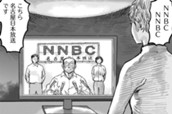 第4話 NNBC 名古屋日本放送 のサムネイル