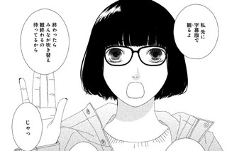 アレンとドラン 麻生みこと 第１話 コミックdays