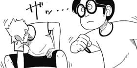 3話 One Piece コビー似の小日山 ウリふたつなぎの大秘宝 なかまる 少年ジャンプ