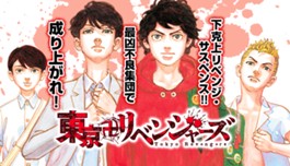 週刊少年マガジン 最新号を読もう