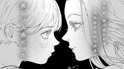 DO YOU BELIEVE IN MEMORIES?