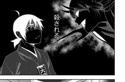 大江戸妖怪かわら版