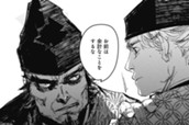 第126話　百花亭花見の宴の事① のサムネイル