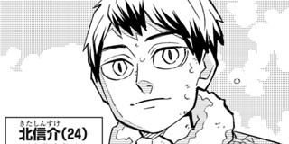 1回 れっつ ハイキュー レツ 少年ジャンプ