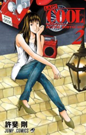 LADY COOL 2 のサムネイル